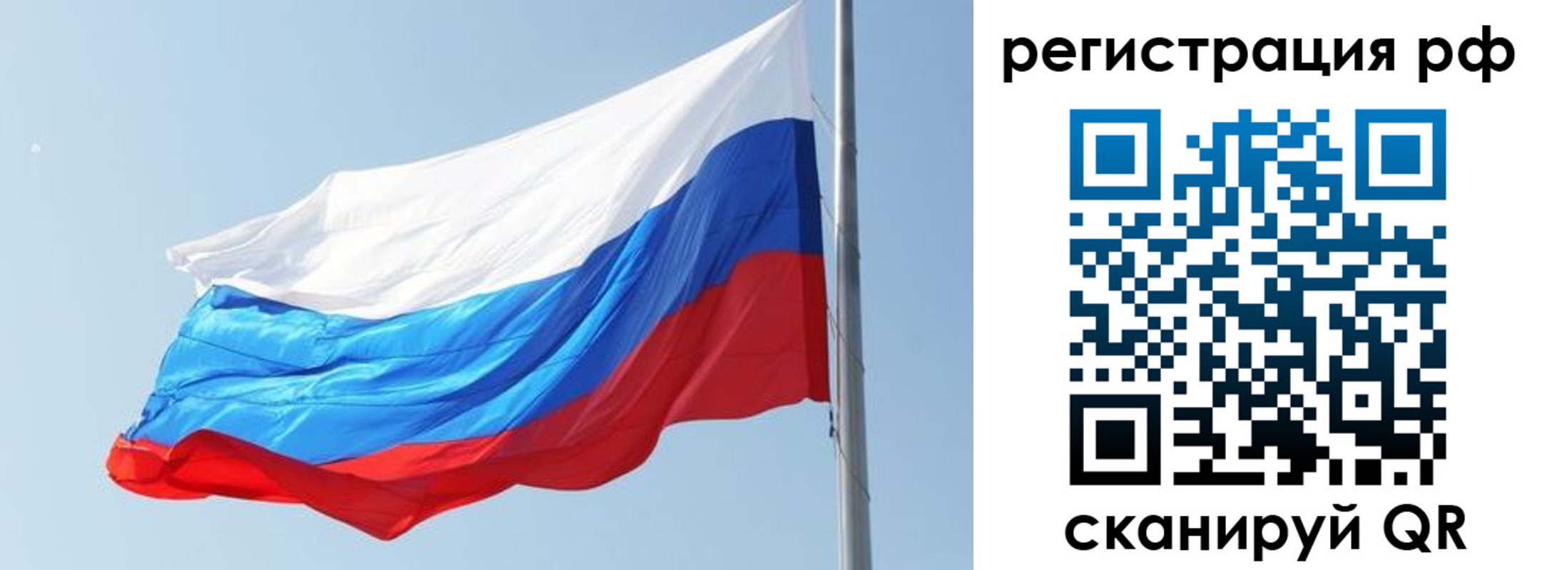 прописка иностранных граждан в Южно-Сахалинске