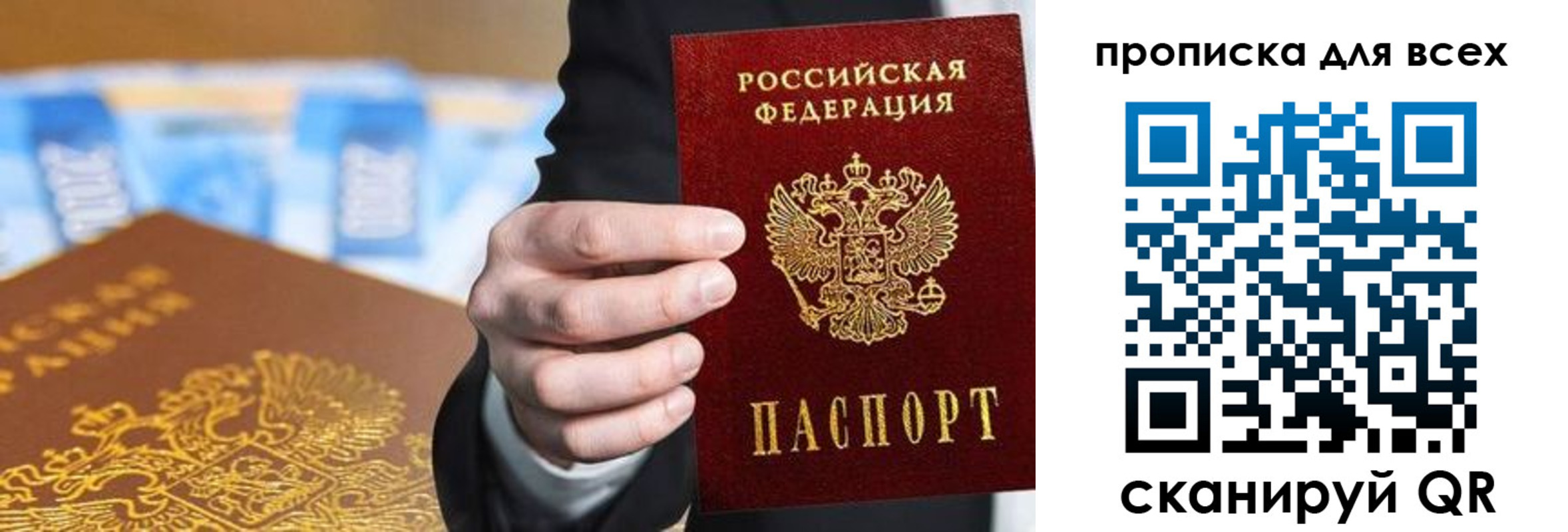 регистрация для школы в Южно-Сахалинске