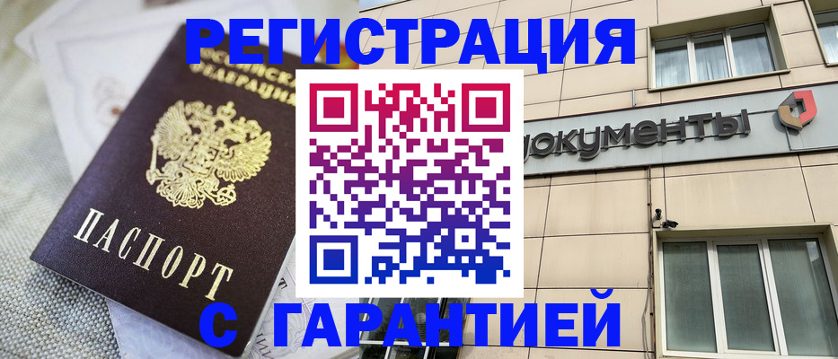 найти адрес прописки в Южно-Сахалинске