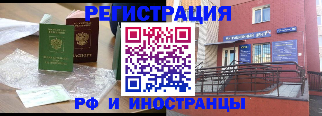 регистрация для школы в Южно-Сахалинске